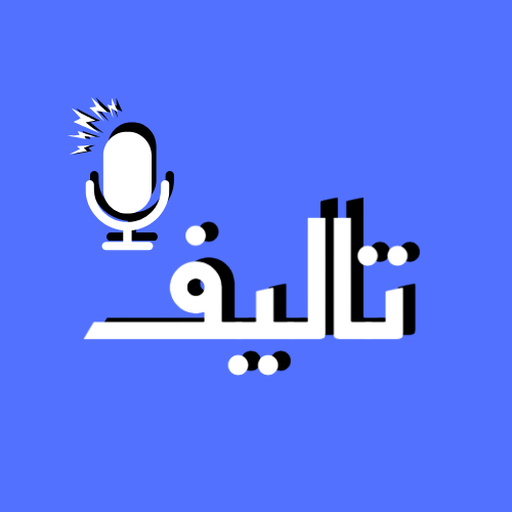 Taleef Logo